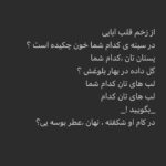Sahar Dolatshahi Instagram - #مهسا_امینی  به یاد آر.
