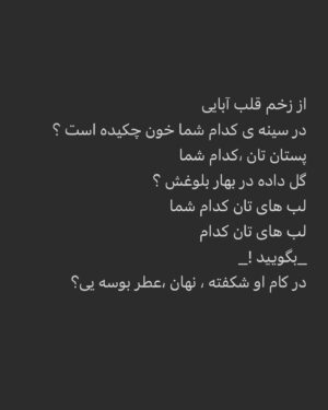 Sahar Dolatshahi Instagram - #مهسا_امینی  به یاد آر.