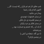 Sahar Dolatshahi Instagram - #مهسا_امینی  به یاد آر.