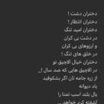 Sahar Dolatshahi Instagram - #مهسا_امینی  به یاد آر.