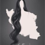 Narges Mohammadi Instagram - زنان ،مادران ،دختران بی دفاع 
زن،زندگی ،آزادی 
#مهسا_امینی