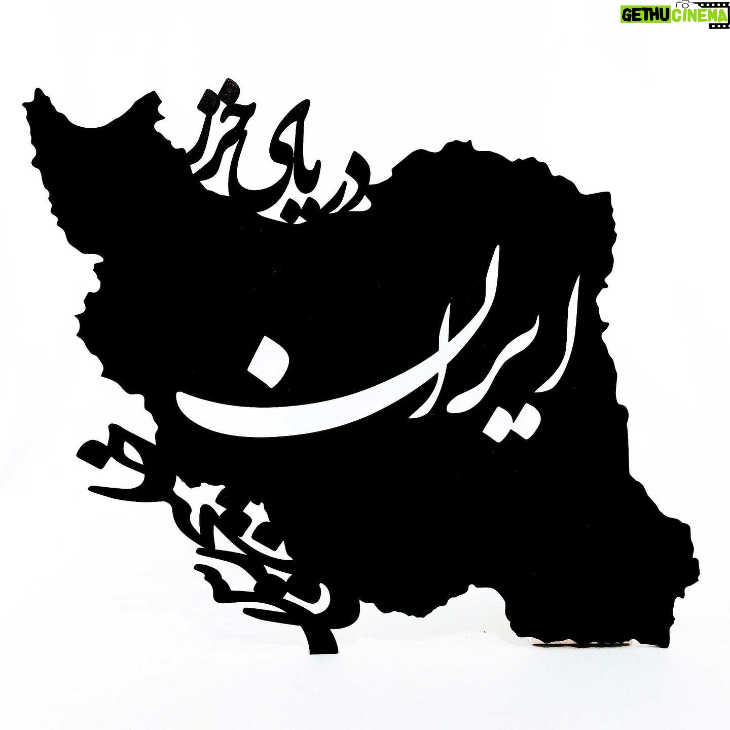 Elham Hamidi Instagram - .
همهی ما از رفتن مهسای عزیزمون و مهساهای ایرانمون ناراحتیم، غمگینیم، دردمندیم.
هر کجا هستید بدونید جوانان زیباروی ما با هزار
امید و آرزو آمدهاند.
من از همین مردم هستم و هرچه كه دارم از لطف شما عزيزان است . 🖤