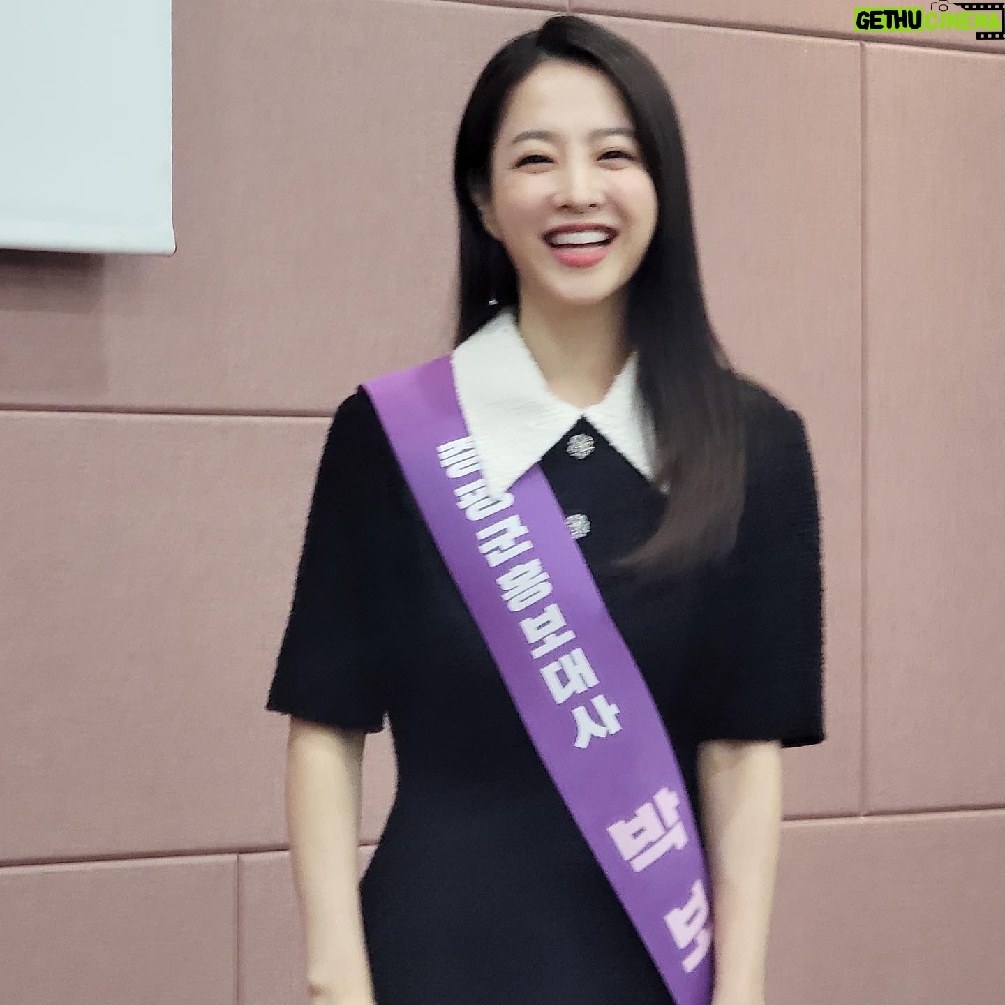 Park Bo-young Instagram - 증평 홍보대사 인사드립니다🙋🏻♀️