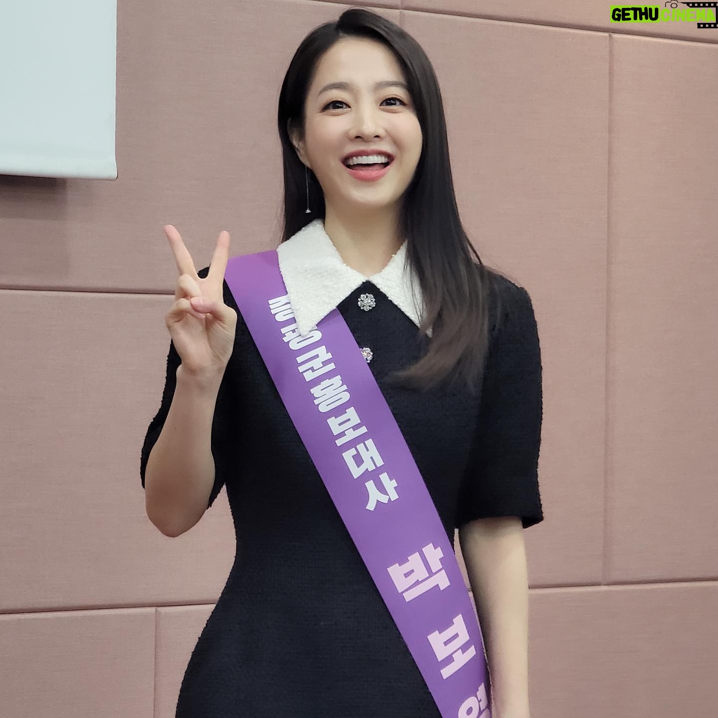 Park Bo-young Instagram - 증평 홍보대사 인사드립니다🙋🏻♀️