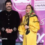 Elham Hamidi Instagram – یک شب به یاد ماندنی در کنسرت پر انرژی بهنام بانی عزیز