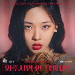 BIBI Instagram - 저 첫 콘서트해요! 단콘이라구요! 와아아아아아 주시면 안 될까요? 

2022.12.28 (수) YES24 LIVE HALL 

📍티켓 오픈: 12월 5일 (월) 오후 8시
📍티켓 예매: YES24 (ticket.yes24.com)

#비비 #BIBI #와주시면안될까요 #콘서트 #필굿뮤직 #LowlifePrincess @feelghoodmusic