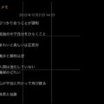 Asami Mizukawa Instagram - 2022年の年の瀬、みなさんいかがお過ごしですか？

わたしは割りと早々に仕事を納め、ゆるりと新年を迎える準備をしておりました。
会社で毎年恒例の餅つきもし、3日かけて家の中を大掃除、今は明日の大晦日に持ち寄るご飯の準備中です。

家の中の普段掃除しないようなとこまで磨いてピカピカになったので、心身共に氣が巡ったようで自分頭の中も大掃除。今年一年を振り返りました。
今年は特に自分の中で何か大きな波があった訳じゃなく、静かな波にじっと浮かんで少し俯瞰でいる感じの印象。
だけど、
自分に必要な事とそうじゃない事。
大切なものとそうじゃないもの。
好きな事と苦手なこと。
新たな出逢いと再びの縁と無くなる縁。
…必然と運命的に分かったような年でした。

今年出来なかった事はもう2022年に置いていって、溢れ出るやりたい事や私自身の課題を抱えて2023年新たに迎えます。やっほー！

写真はこないだ行った岡本太郎展にて。
メモは岡本太郎の発する魅力的な言葉達。
みなさま良いお年をお迎えください。