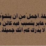 Amina Khalil Instagram - لكل بنت محتاجة تسمع ده انهارده ♥️ @tshyah
