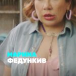 Marina Fedunkiv Instagram - Премьера и правда революционная! Уже 13 марта в 20.00  в эфире @tnt_online новый сериал «КАФЕ «КУБА» со мной в главной роли! А 14 марта на всех музыкальных платформах премьера моей песни «ПРИДОРОЖНОЕ КАФЕ»! 

#кафекуба #федункив #маринафедункив #придорожноекафе #актриса #певица #камеди #юмор #прикол #тнт