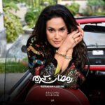 Hend Sabry Instagram - كل عام وآنتم بخير بمناسبة حلول شهر رمضان الكريم 🌙

we wish you a blessed ramadan!

#secondchance