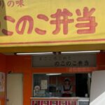 Kasumi Arimura Instagram – 🪐

みんなで食べるご飯も美味しいけど、一人で食べても美味しいもんは美味しいよ。byちひろさん