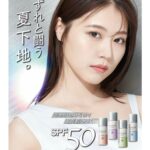 Kasumi Arimura Instagram – 🌱

肌の調子に合わせてピタっとくる下地、
ピタッとくるファンデーションで
ベースメイクを仕上げることができたら。

その日1日、自信を持っていられます☺️

歴史のあるPrimavistaさん。どきどき。
皆様よろしくお願い致します☺︎