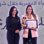 Amina Khalil Instagram - شكراً جزيلاً علي التكريم والجايزة الجميلة دي عن مسلسل الهرشة السابعة  من المجلس القومي للمرأة 
@ncwegypt 
وشكراً للدكتورة مايا مرسي علي دعمها دايماً وعلي التقدير لكل الاعمال الدرامية التي تتحدث عن قضايا المرأة في موسم رمضان.. مبروك لكل صناع العمل و مبروك لكل الفنانات وشكراً جداً 🤍 @maya.morsy.egypt