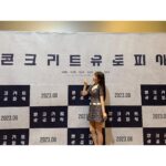 Park Bo-young Instagram - #콘크리트유토피아 #명화 🏢