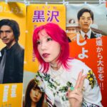 Riisa Naka Instagram - 街で声掛けてくれるみーんな
離婚しようよみました💙
って言ってくれて
本当に嬉しいっっ🥹🔥✨⛩
みんな本当にありがとうね🫶🏻love❤️
会う人みーんな面白いって言ってくれて
あー女優続けててよかったって思うよ🥹❤️
素敵な作品に関わる事ができて幸せ🔥
何周も何周もみたくなるクセになる面白さだからまだみてない人は是非みてねっ😘✨
ちなみに、英語吹き替えでみてみたら
私のブチ切れ英語まじ笑うよ😂
みーまーたぁーはそのまま
mi〜ma〜ta〜でした😂🫶🏻⛩

#離婚しようよ
#letsgetdivorced 
#netflix 
#netflixjapan