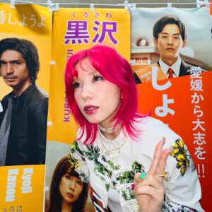 Riisa Naka Instagram - 街で声掛けてくれるみーんな
離婚しようよみました💙
って言ってくれて
本当に嬉しいっっ🥹🔥✨⛩
みんな本当にありがとうね🫶🏻love❤️
会う人みーんな面白いって言ってくれて
あー女優続けててよかったって思うよ🥹❤️
素敵な作品に関わる事ができて幸せ🔥
何周も何周もみたくなるクセになる面白さだからまだみてない人は是非みてねっ😘✨
ちなみに、英語吹き替えでみてみたら
私のブチ切れ英語まじ笑うよ😂
みーまーたぁーはそのまま
mi〜ma〜ta〜でした😂🫶🏻⛩

#離婚しようよ
#letsgetdivorced 
#netflix 
#netflixjapan