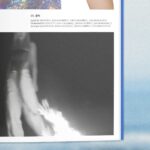 Soyou Instagram - 소유 (SOYOU) The 2nd Mini Album
'Summer Recipe' 
 
Album Preview 
 
🔗 https://youtu.be/q-VsKLeli5M
 
2023. 7. 26. 6PM (KST) 
 
#소유 #SOYOU @soooo_you 
#SummerRecipe 
#BPM #BigPlanetMade