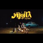 Soyou Instagram - 소유 (SOYOU) The 2nd Mini Album
'Summer Recipe'

'ALOHA (Feat. 보라)' MV Teaser #2

🔗 https://youtu.be/S0s3bKBKLK0

2023. 7. 26. 6PM (KST)

#소유 #SOYOU @soooo_you
#보라 #BORA @borabora_sugar
#SummerRecipe 
#ALOHA
#BPM #BigPlanetMade