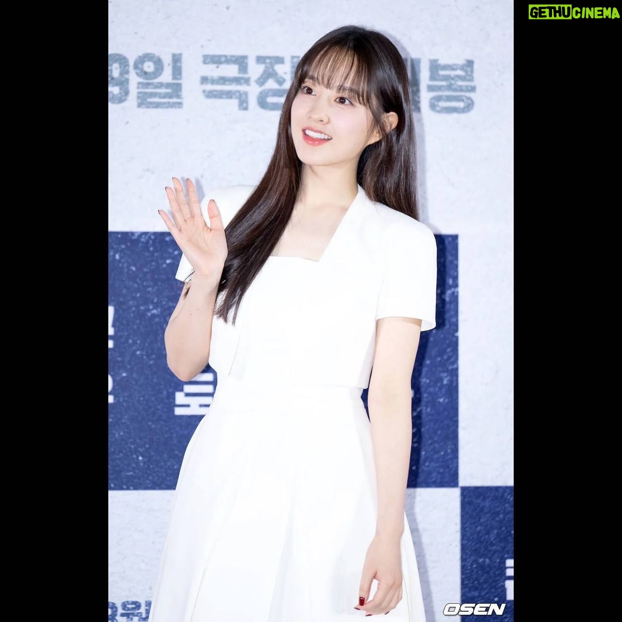 Park Bo-young Instagram - 감사합니다🩵 #콘크리트유토피아