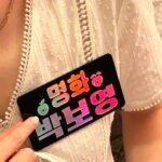 Park Bo-young Instagram – 콘유만 보영❤