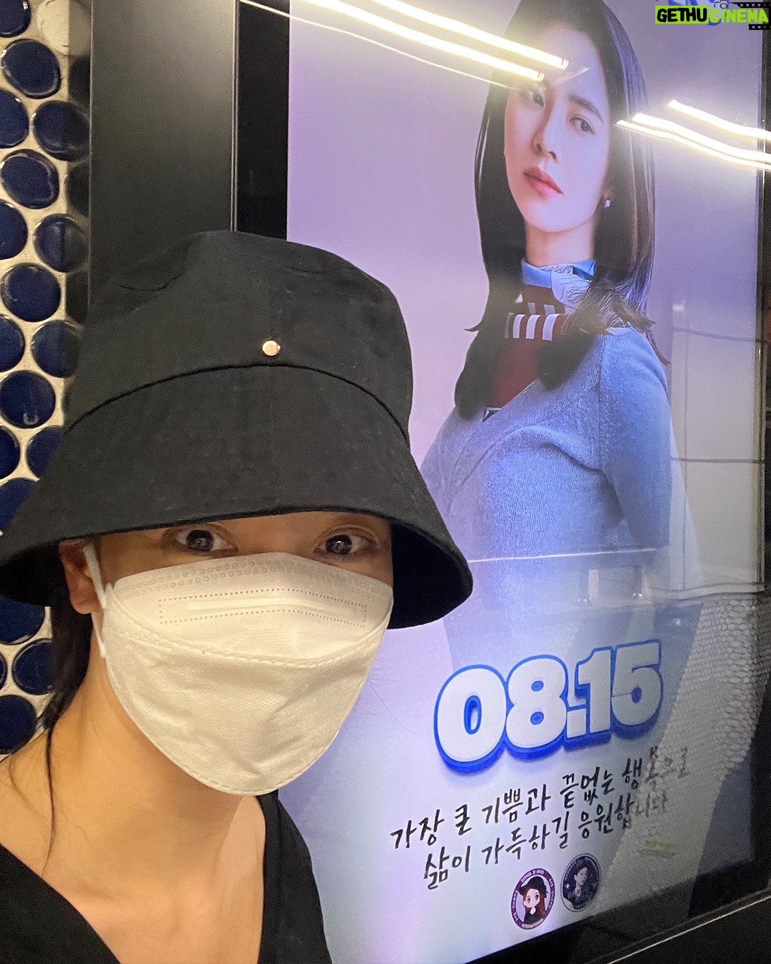 Song Ji-hyo Instagram - 올 해도 아낌 없는 사랑 주셔서 감사합니다아아아❤️