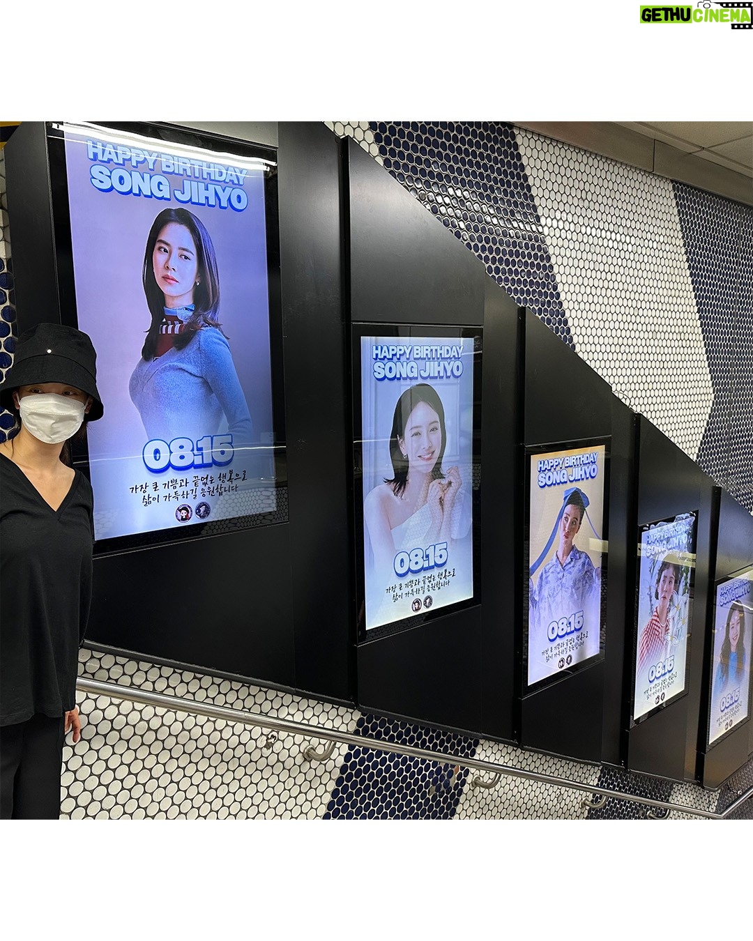 Song Ji-hyo Instagram - 올 해도 아낌 없는 사랑 주셔서 감사합니다아아아❤️