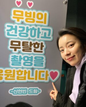 Han Hyo-joo Instagram - 봉석이 엄마
최연소 수석 안기부 요원 이미현
김두식씨
엄마 옷 입은 봉석이
퇴근길
인천 앞바다의 반댓말은 인천엄마다 
그 해 벚꽃 🌸

#MOVING