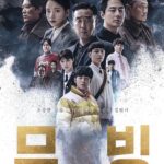 Han Hyo-joo Instagram - I'm truly proud of this show. 

Go "MOVING"