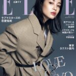 Suzu Hirose Instagram - ELLE
Photo  @photokyj80 
Stylist  @keikohitotsuyama 
Hair&Makeup  @masayoshiokudaira 
@ellejapan 
#LouisVuitton
#LVFW23