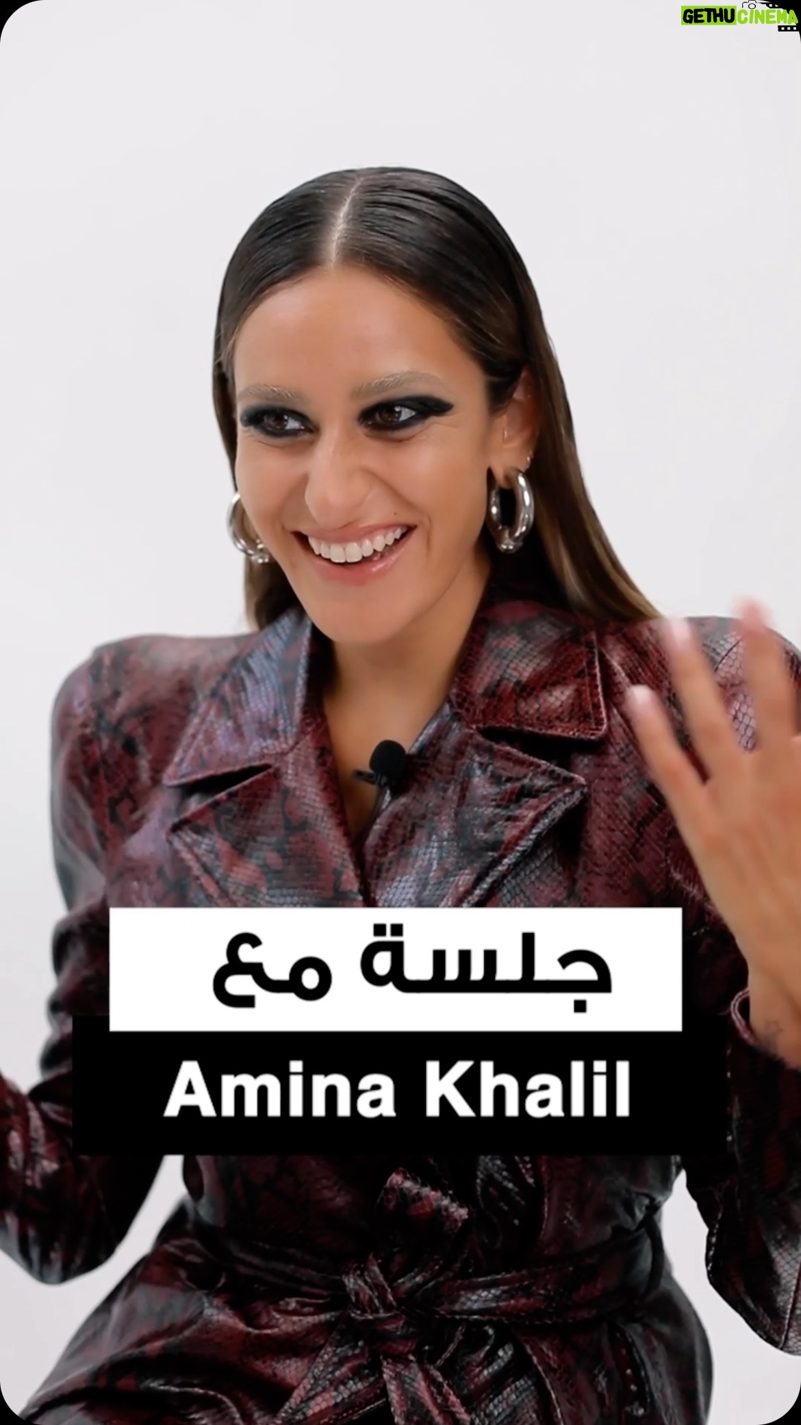 Amina Khalil Instagram - In conversation with our cover star @aminakhalilofficial. On her journey of self-discovery, future projects, the importance of embracing ones individuality and everything in between.
Interviewed by: @merhebmandy
๐ฅ @itsrenaelias
ู
ูุงุจูุฉ ุญุตุฑูุฉ ู
ุน ูุฌู
ุฉ ุบูุงู ุฌู
ุงููู #ุฃู
ููุฉ_ุฎููู
#AminaKhalil #CoverStar #Jamaloukimag