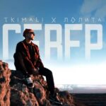 Lolita Milyavskaya Instagram - Tkimali @tkimali_music, Лолита - «Север»⁣⁣⠀
Слушайте трек на всех площадках✌️ ⁣⁣⠀
⁣⁣⠀
Tkimali @tkimali_music, мы не знакомы и эта работа стала для меня приятной неожиданностью✌️👏👏⁣⁣⠀
Если честно, то я к дню Рождения не делала трибьюты). Но это просто Круто получилось!! И узнала о нём от подписчиков🙏⁣⁣⠀
Я рада, что трек переживает второе рождение с твоей помощью❤️🖤🙏✌️✌️✌️⁣⁣⠀
⁣⁣⠀
P.S. а совсем ближе к 14, ещё один трек с одной невероятной девочкой выйдет😜✌️