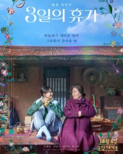 Shin Min-a Instagram - 💙💜💚