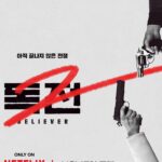 Han Hyo-joo Instagram – #독전2
#believer2

November 17th on Netflix.