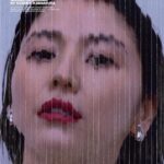 Masami Nagasawa Instagram - THE NEW ORDER ISSUE 29 FEATURING MASAMI NAGASAWA BY KOSUKE KAWAMURA