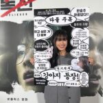 Han Hyo-joo Instagram - 독전2 온다아아아아아ㅏㅏㅏㅏㅏㅏㅏ

#독전2 #believer2 #netflix