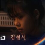 BIBI Instagram - 이렇게 살다간 아무것도 못되겠다는 위기감을 느끼고있는 11년전 김형서가 알았다면 더욱 마음놓고 살수있을법한 대단한 자리에 앉아있을수 있게되어 감사한 마음이 있습니다. 사빈오빠 중기선배는 물론이고 내가 상을 받는다 해도 울지는 않을거라 확신했는데, 홍사빈 이름이 불리자마자 눈시울이 붉어져 약간 부끄러웠습니다. 사빈아 고생했다 축하해 사랑한다. 모두 고생하셨습니다 사랑합니다❤️