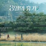 Shin Min-a Instagram - #3일의휴가