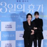 Shin Min-a Instagram - 🤍3일의휴가🤍 D-7