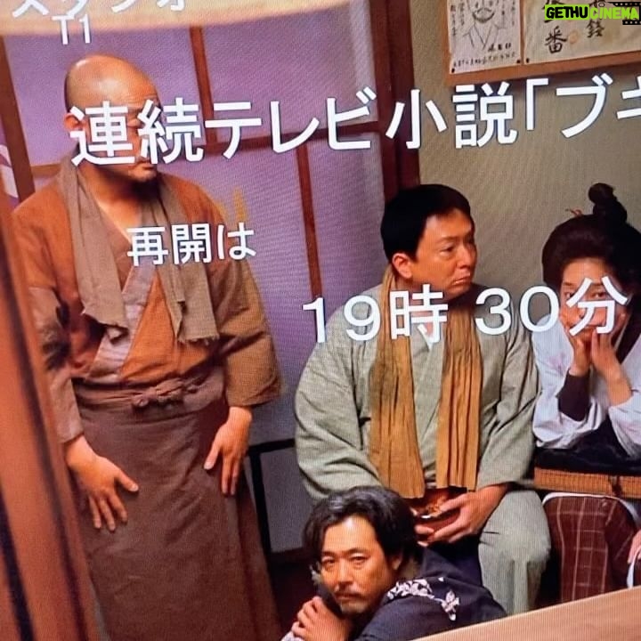 Asami Mizukawa Instagram - おまけ♨️
撮影時、ご飯休憩に入ると楽屋のモニターには休憩明けの再開時間とその前に撮ったシーンの映像が映し出されるんやけどその時いっつも微妙なとこに居る宇野さん🤦🏻♀️
#宇野祥平