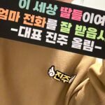 Shin Min-a Instagram - 영화 보러 와주신 분들 감사합니다 . 반가웠어요 🥹🤍
사랑하는 3일의 휴가 ❤️많관부❤️
#절찬상영중