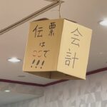 Asami Mizukawa Instagram - リムジンが終わってぽけ〜っとしてたらもう年の瀬やん🫨
リムジンを観に来てくださった皆様、本当にありがとうございました。
私自身この作品に参加できて色々な発見と気づきがあり、もっともっとお芝居を味わいたいと思いました。
とりあえず大好きなみんなで回った地方公演の写真を沢山載せておこっと🤗