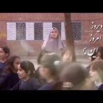 Elham Hamidi Instagram –
