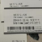 Hyomin Instagram - 4월도 순삭 ✃ - - -