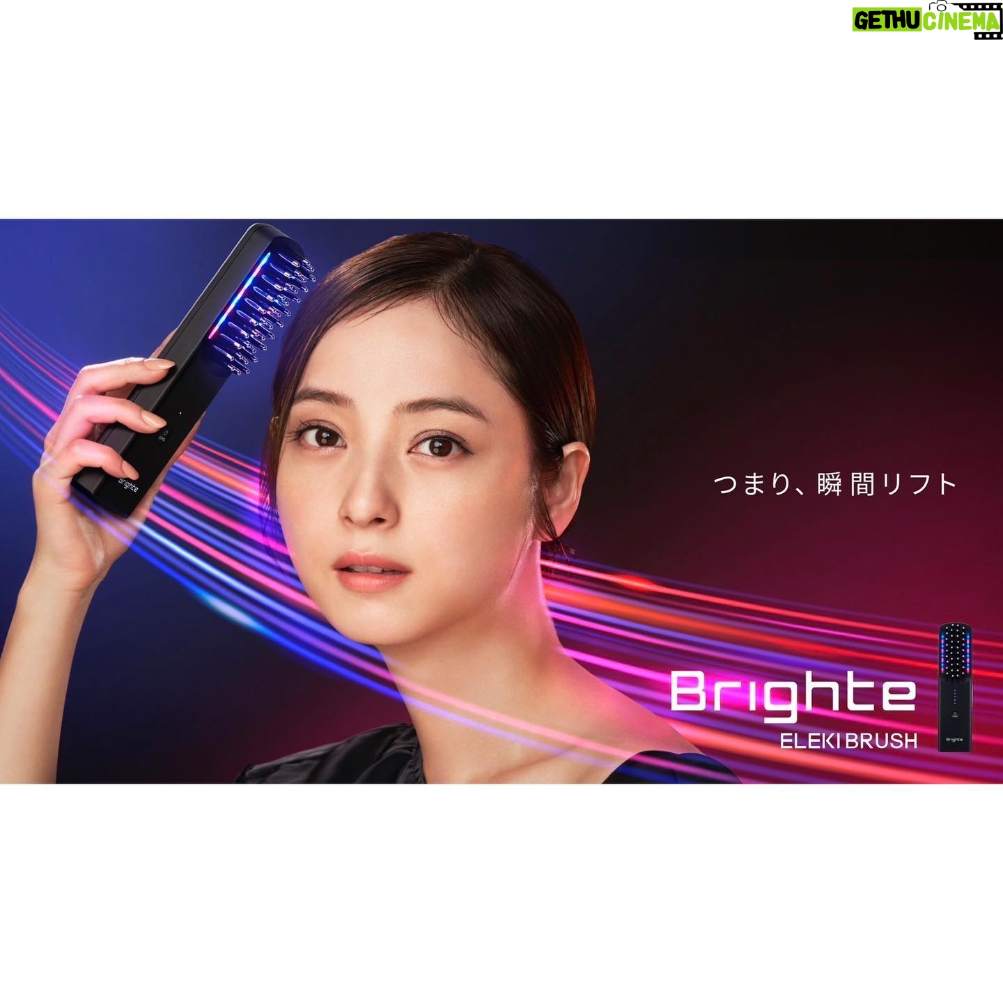 Nozomi Sasaki Instagram - 新CM💎
新美容家電ブランド「Brighte(ブライト)」の商品発表&アンバサダー就任発表会に出席してきました!
30代になってからは、美容と向き合う日々…🪞(周りからは遅いって凄く言われてた。笑)
お肌の調子がいいのは本当に嬉しいですし、その日の気分もあがります!
普段から頭皮やお顔のマッサージは欠かせないですが、ここぞという時は美顔器に頼りたい!
エレキリフトはお顔がキュッと上がるのと、クレンジングモードがお気に入り✨毛穴の汚れが綺麗に落ちて、お顔の色がワントーンあがり透明感が出ます🥚✨
エレキブラシはお顔や身体は勿論ですが、お風呂上がりなど頭皮が濡れてる状態で、頭に使うとこれまたスッキリ✨
是非😌
#Brighte
#ELEKILIFT
#ELEKIBRUSH