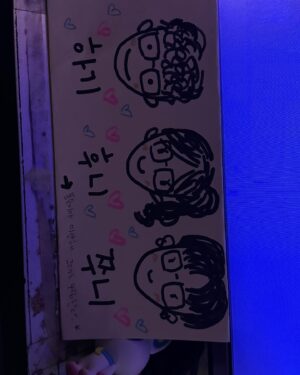 Park Ji-hu Instagram - 🤓🧃🎈🎤🍠🐥