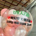 Park Ji-hu Instagram - 설 명절 💌 웃음과 기쁨과 행복과 사랑과
그리고 베지밀과 함께 💚🥊📚🧹 @vegemil.official