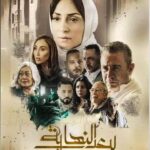 Nermin ElFeqi Instagram - #_رمضان_كريم_مسلسل_بعد_النهايه_علي_قناه_النهار_الف_مبروك_لكل_الاعمال_الفنيه🌺رمضان_كريم# @🙏❤️🌺
