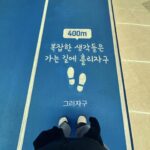 Hyomin Instagram - 날 좋을 때 부지런히 걷기..🏃🏻‍♀️
