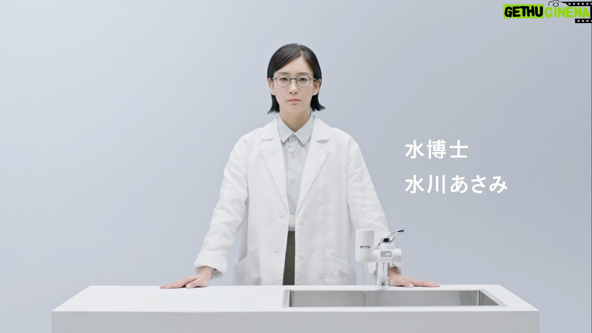 Asami Mizukawa Instagram – クリンスイ W(ダボー)編 どちらが編 | Gethu Cinema