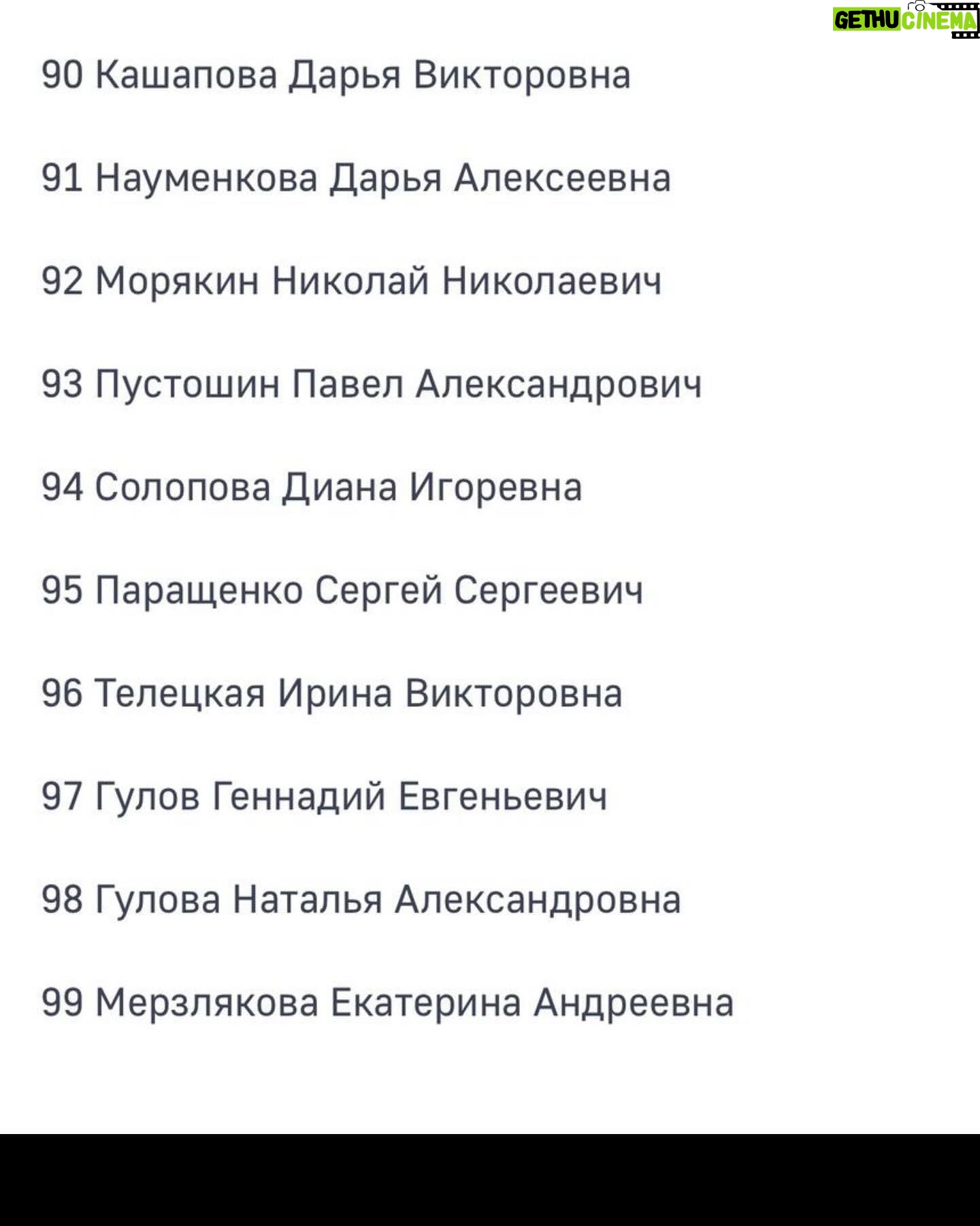 Ayza Anokhina Instagram - У каждой боли, у каждой трагедии и у каждой утраты есть имя и своя история 😔💔
Я выражаю всем семьям погибших соболезнования… верю в скорейшее выздоровления всех раненых..
И умоляю Бога о помощи… хватит жертв.. хватит этих историй изо дня в день… хватит!